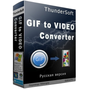 ThunderSoft GIF Converter 3.6.0.0